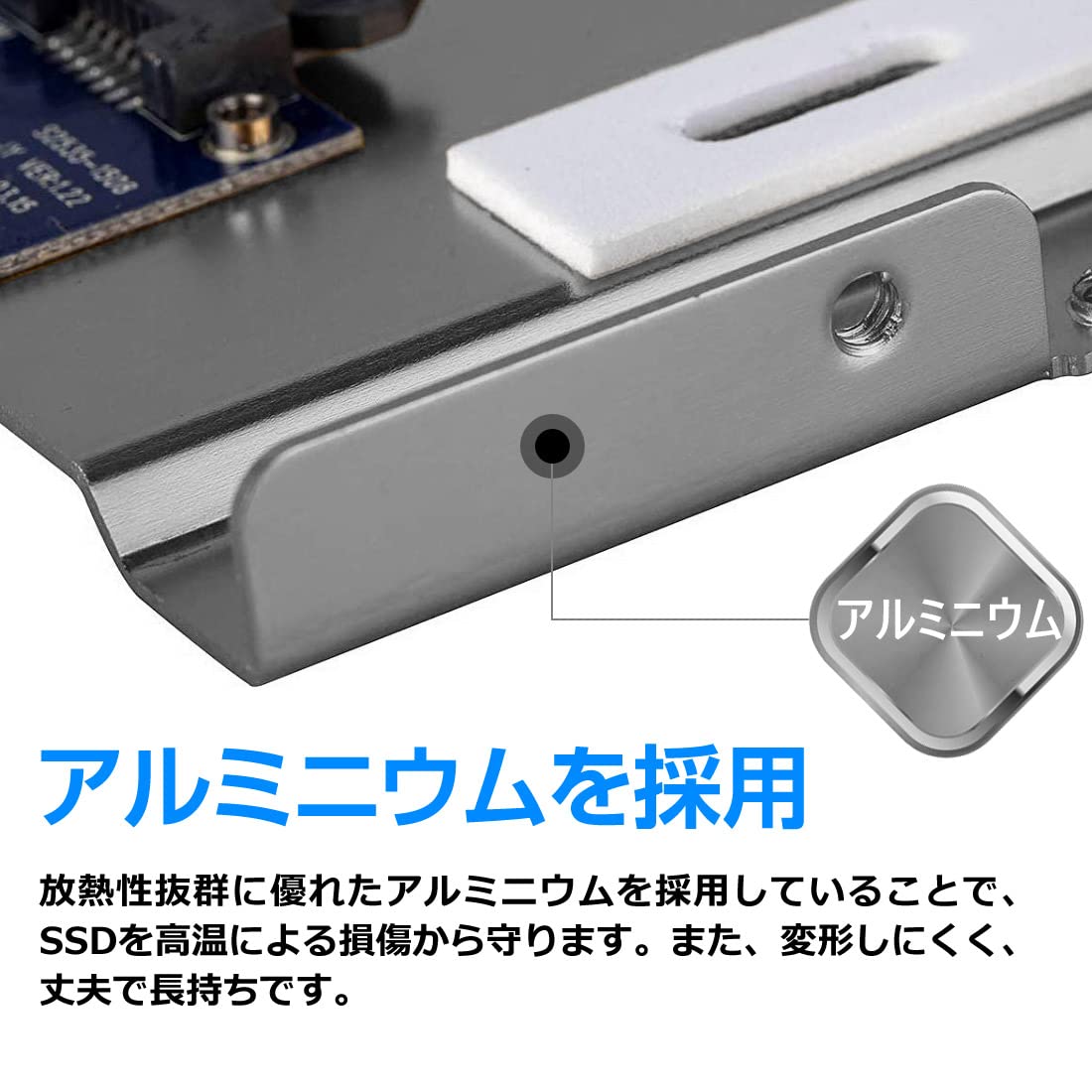 Amazon | 2.5インチ to 3.5インチ変換マウントとBX500 240GB SATA3